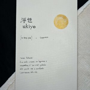 Emily In Painting "Phrases Ukyo"